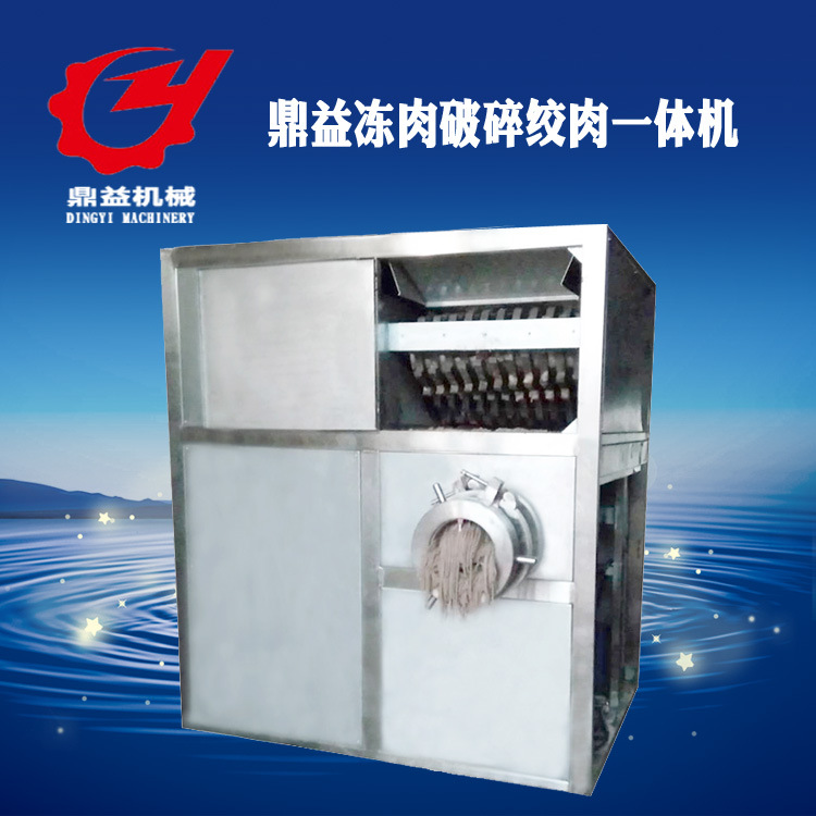 凍肉絞肉機(jī)適合處理哪些類型的肉類？